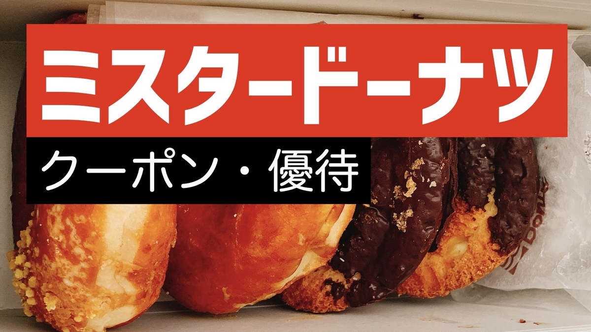 ドーナツ食べたいリピーター様割引適用価格 コストコに新作ドーナッツ「シュガードーナツ12個入」が新登場