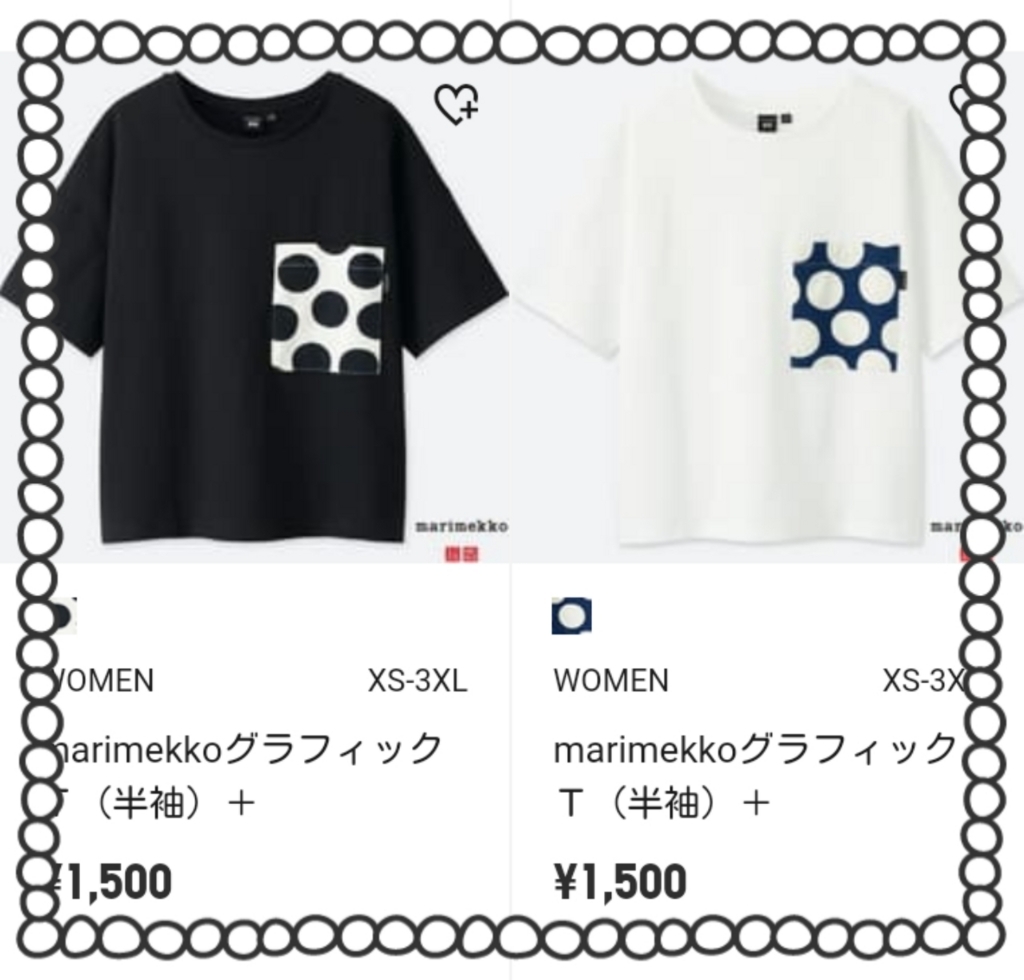 f:id:dansharitowatasito:20180112113102j:plain f:id:dansharitowatasito:20180112113102j:plain