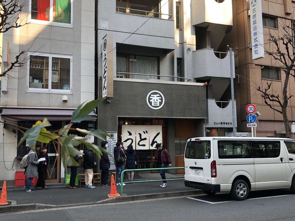 f:id:danshidaigakuseiyutori:20190130141808j:plain
