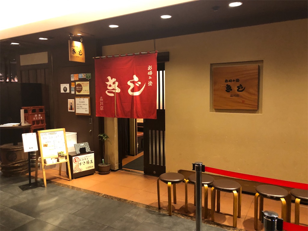 f:id:danshidaigakuseiyutori:20190201164404j:image