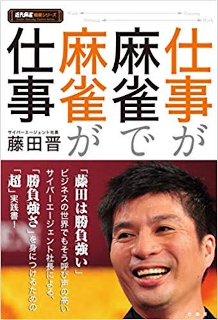 f:id:danshidaigakuseiyutori:20190205012545j:image
