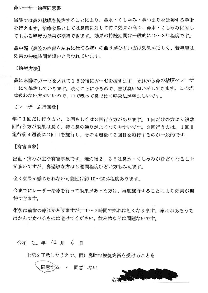 f:id:danshigardening:20191207083108j:plain f:id:danshigardening:20191207083108j:plain