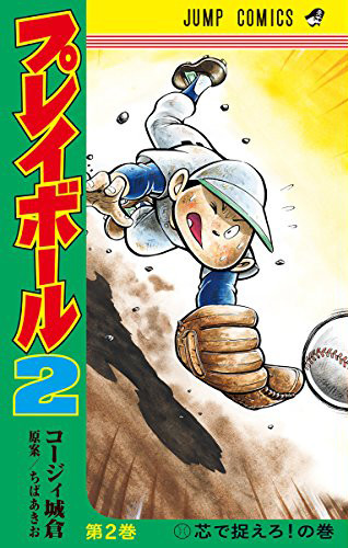 ありがとうとそっと言うのさ 裏庭のマンガ読み ありがとうとそっと言うのさ 裏庭のマンガ読み