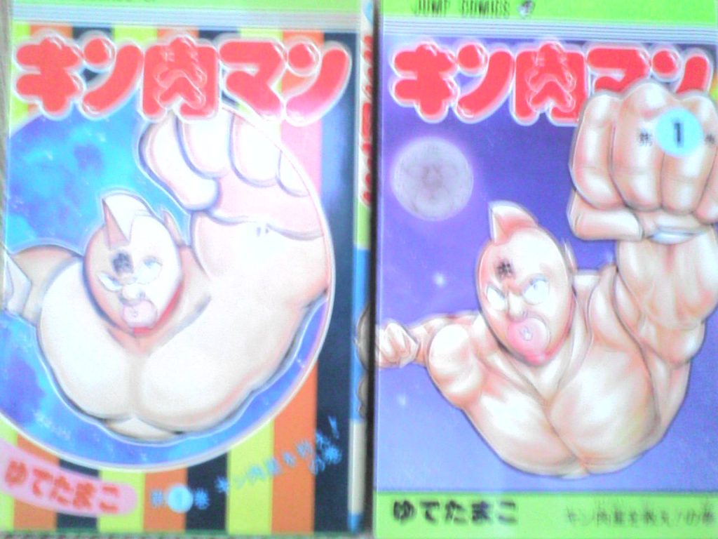 へ の つっぱり はい らん です よ