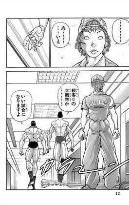 男なら誰しも一度は考えた事があると思う 裏庭のマンガ読み 男なら誰しも一度は考えた事があると思う 裏庭のマンガ読み