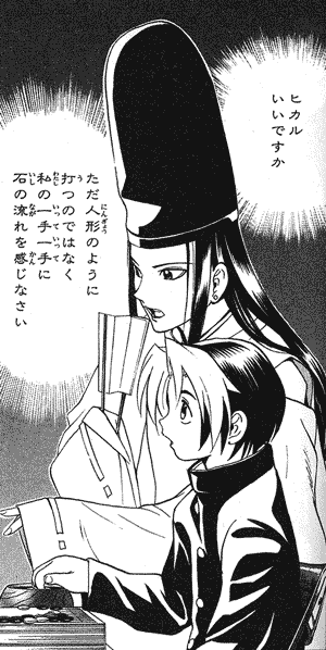右上スミ小目 裏庭のマンガ読み 右上スミ小目 裏庭のマンガ読み