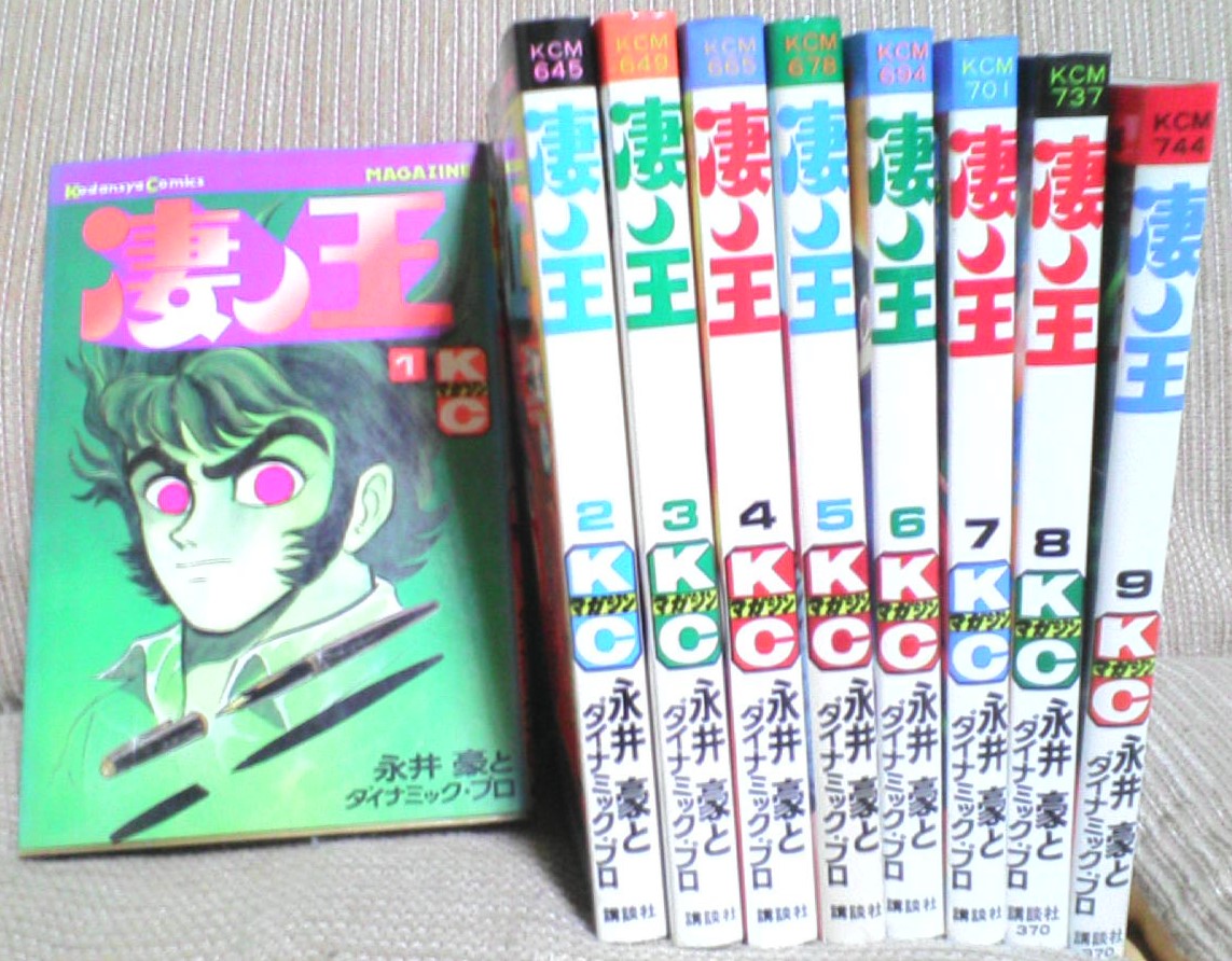 最初から計算された未完 裏庭のマンガ読み