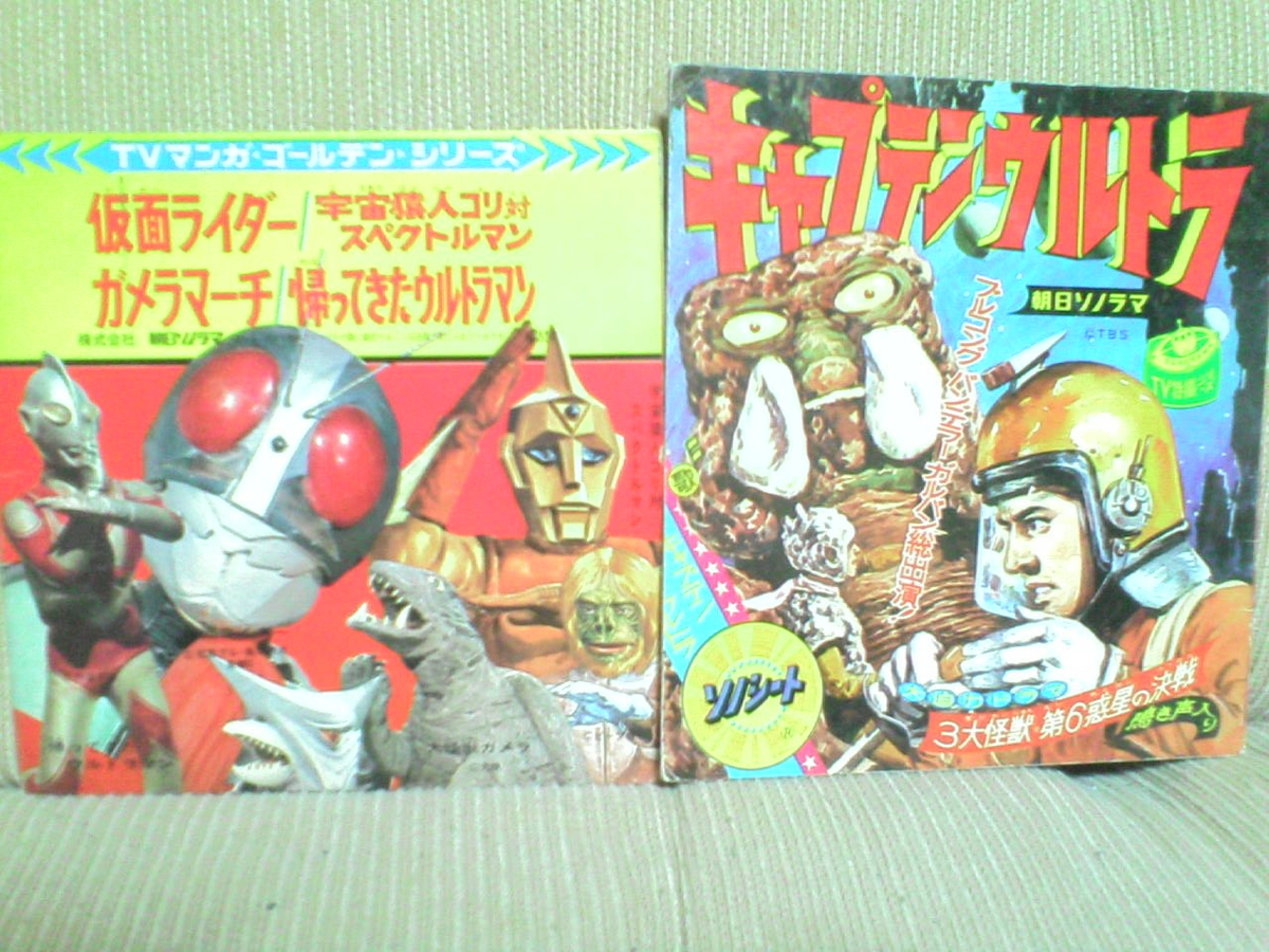 聞かないレコードを買う話 - 裏庭のマンガ読み