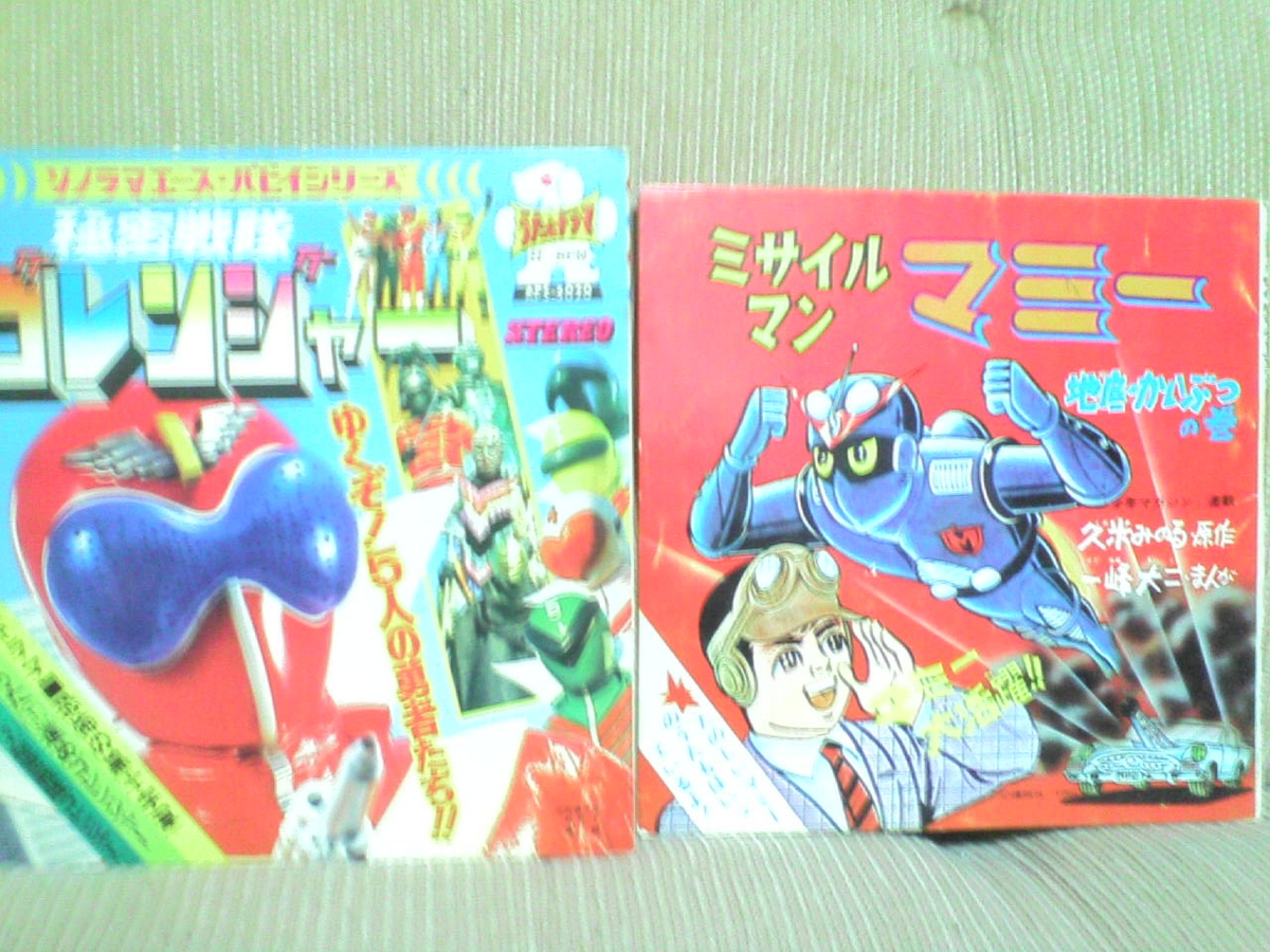 聞かないレコードを買う話 - 裏庭のマンガ読み