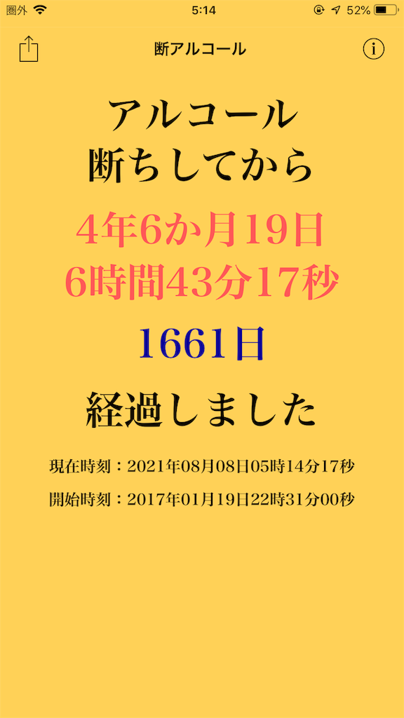 f:id:dansyu_sotusyu:20210808051521p:image f:id:dansyu_sotusyu:20210808051521p:image