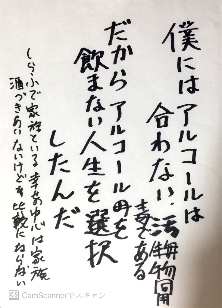 f:id:dansyu_sotusyu:20210808052857j:image f:id:dansyu_sotusyu:20210808052857j:image