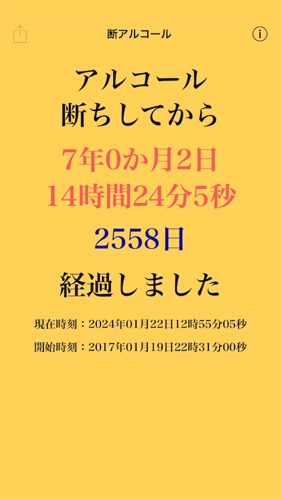 f:id:dansyu_sotusyu:20240122125541j:image f:id:dansyu_sotusyu:20240122125541j:image