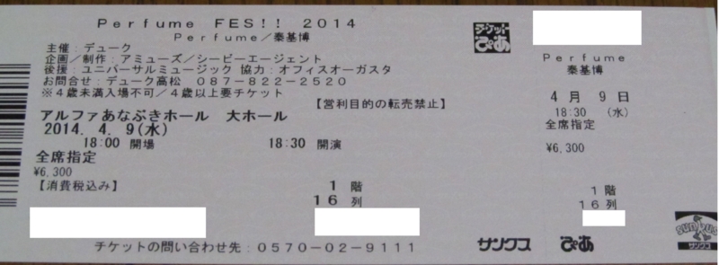 f:id:dantakatan:20140408054107j:image:w360 f:id:dantakatan:20140408054107j:image:w360
