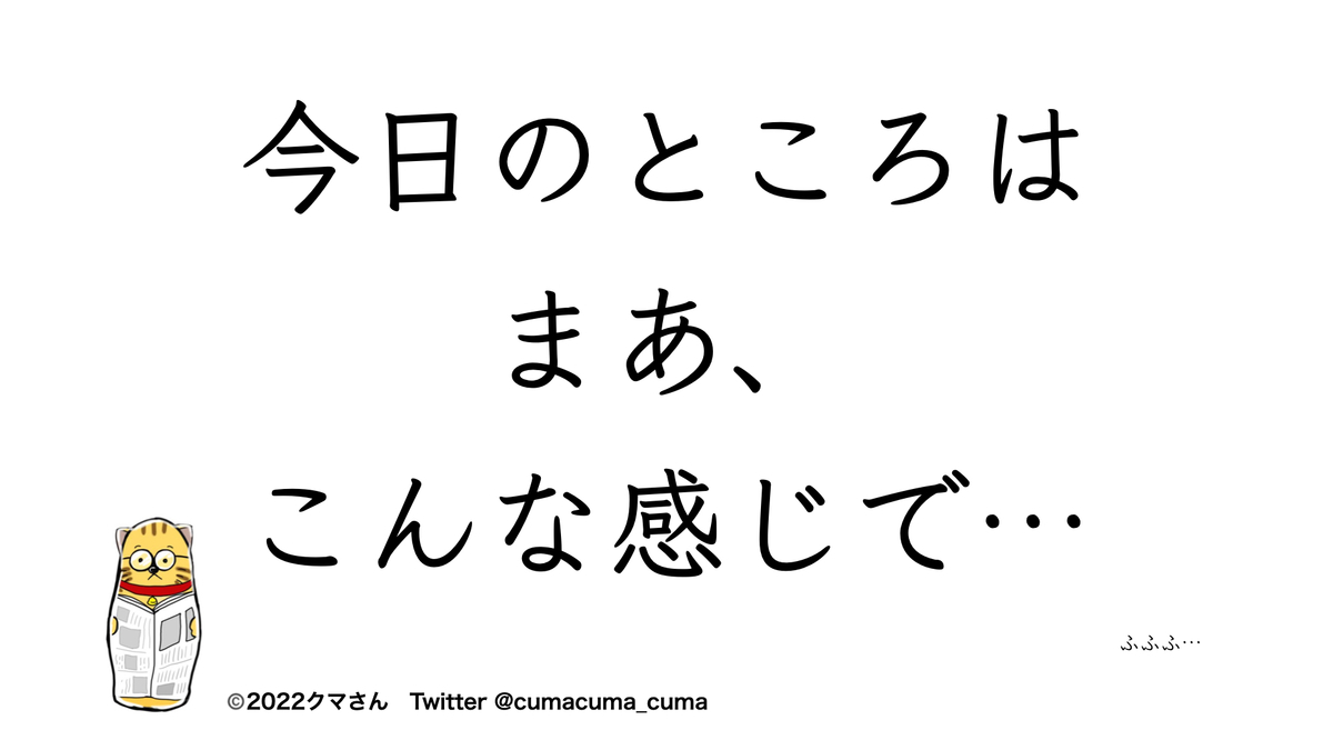 通じなかった言葉