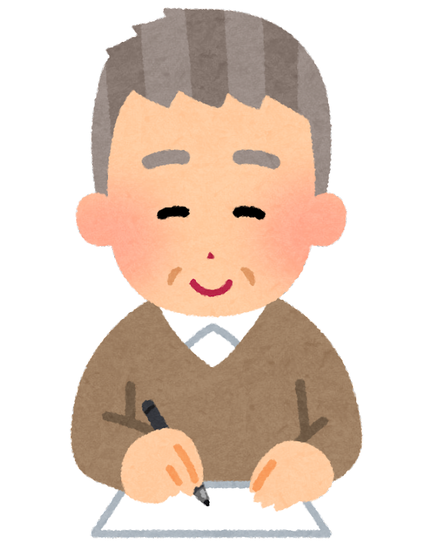 人はどのように成熟していくのか