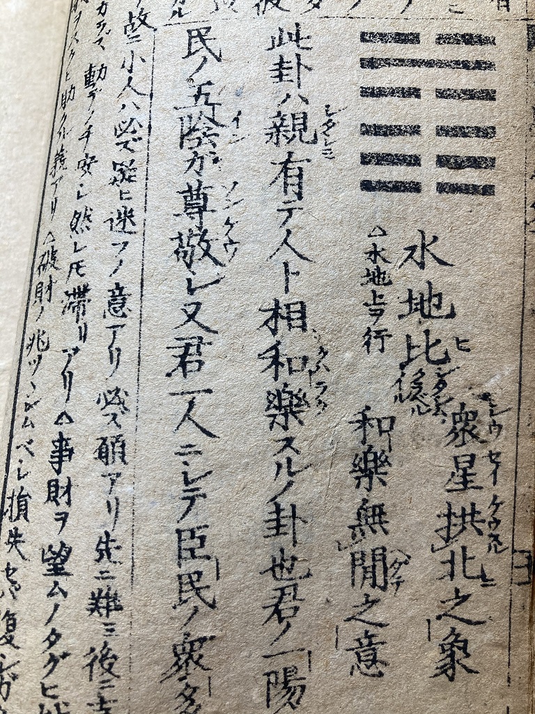 水地比