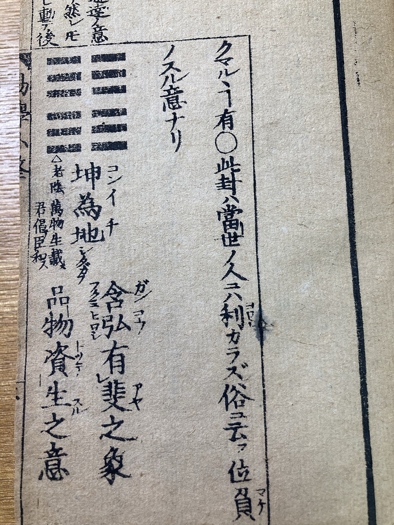 坤為地