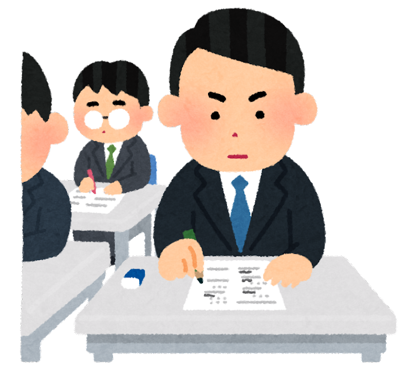 FP技能士3級合格