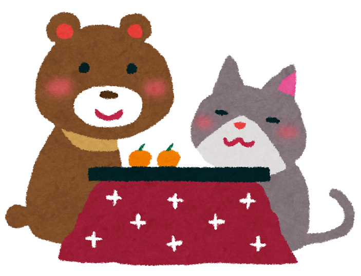 冬を暖かく過ごす