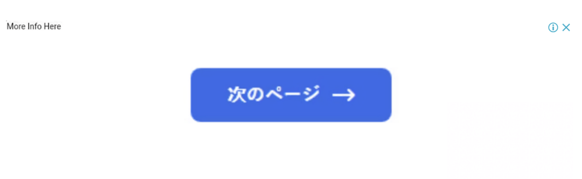 問題広告