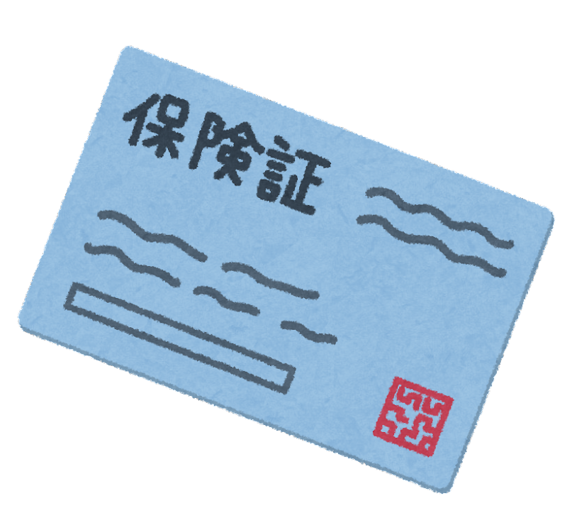 大学生が知っておくべき健康保険のこと