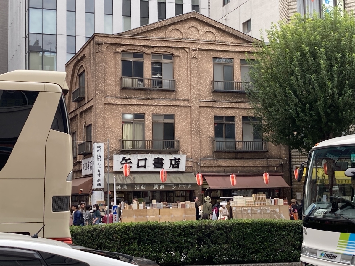 2025神田古本まつり