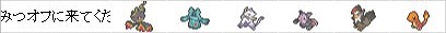 f:id:dantepoke:20180306210429j:plain