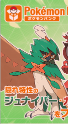 f:id:dantepoke:20180319111614p:plain