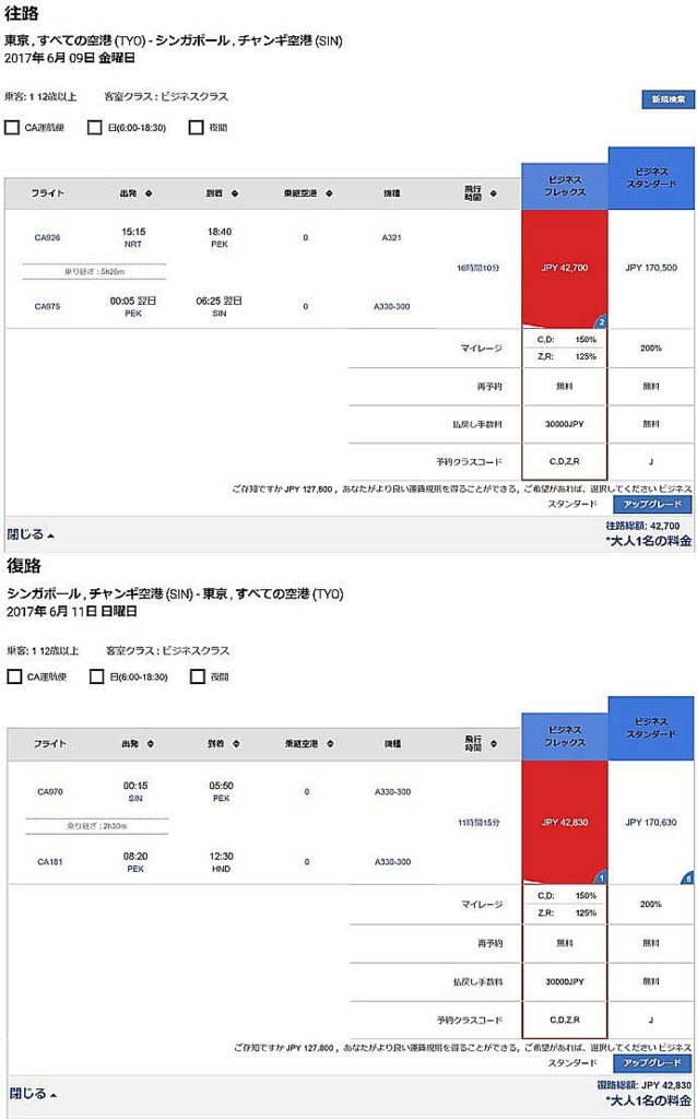 f:id:dantra:20170608072953j:plain