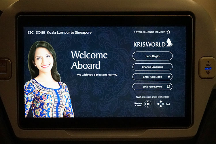 シンガポール航空　A350 プレミアムエコノミー　シートモニター