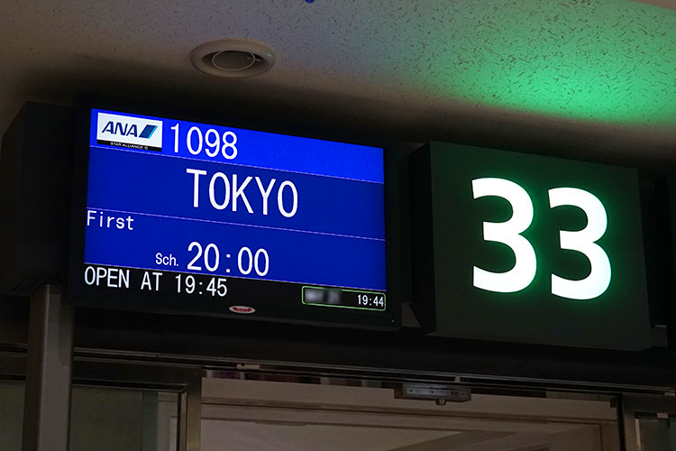 那覇空港33番ゲート