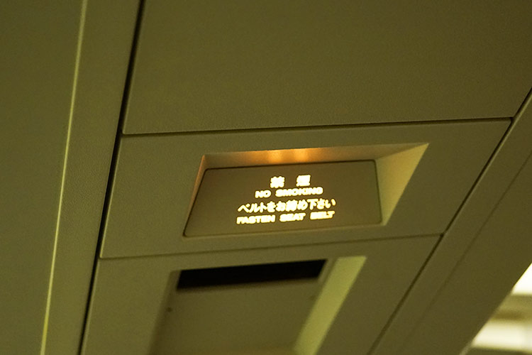 ANA 767 ベルトサイン