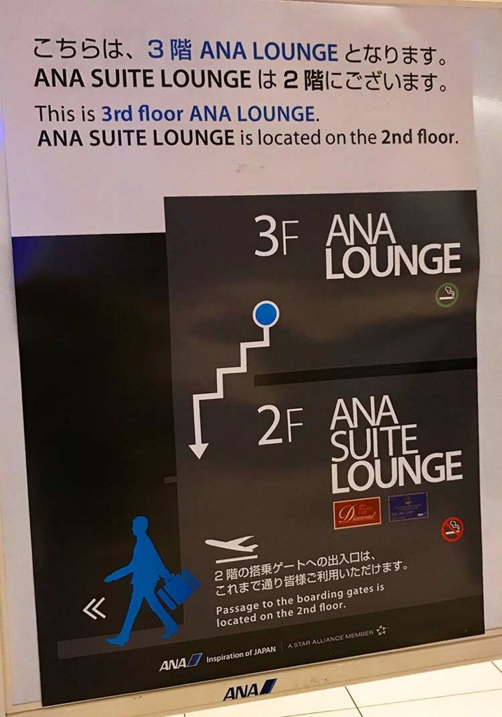 ラウンジフロア案内