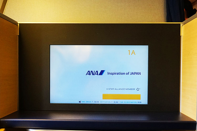 ANA B777-300ER ファーストクラスシート　シートモニター