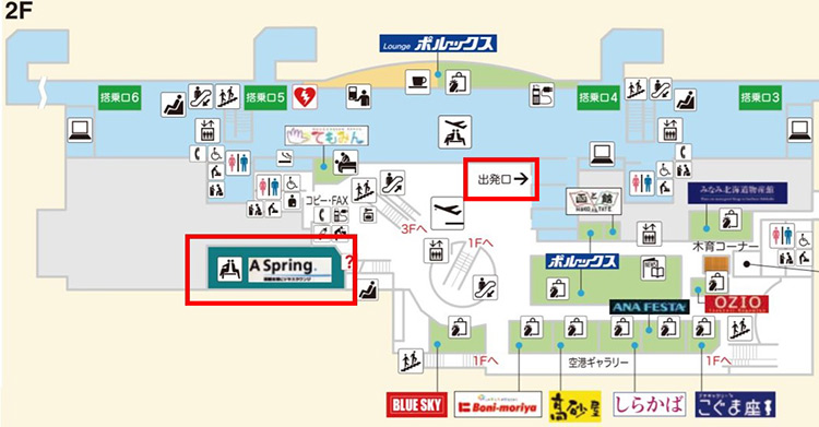 函館空港フロアマップ