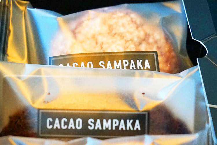 カカオ サンパカ