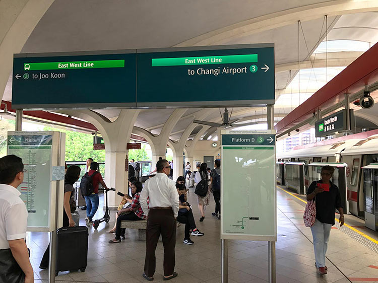 MRT tanah merah