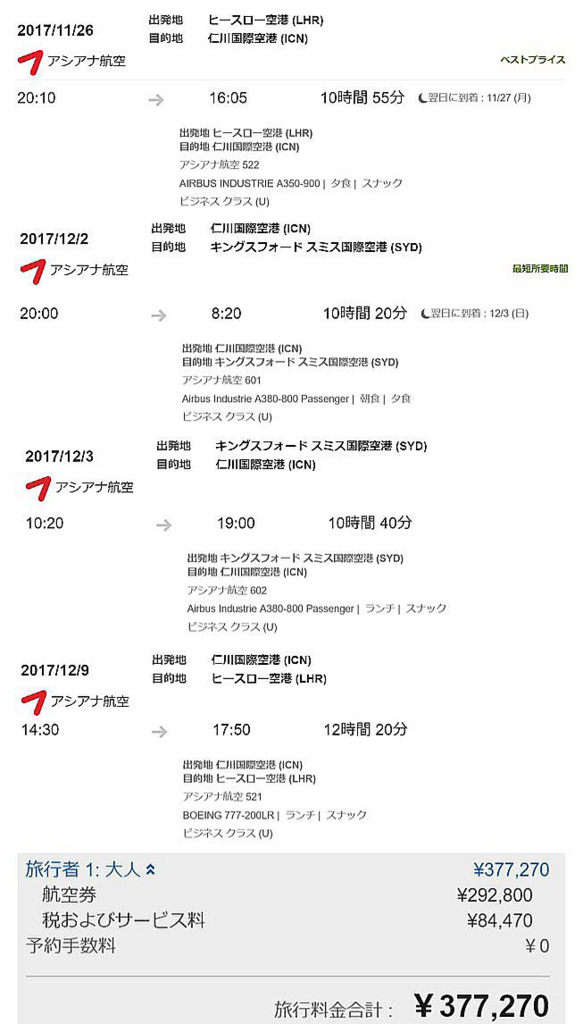 f:id:dantra:20171005014621j:plain