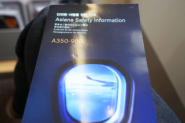 セーフティカード