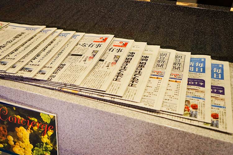 新聞・雑誌 新聞・雑誌