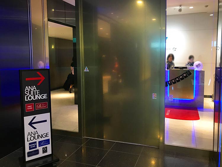 ANA 羽田国際線　スイート