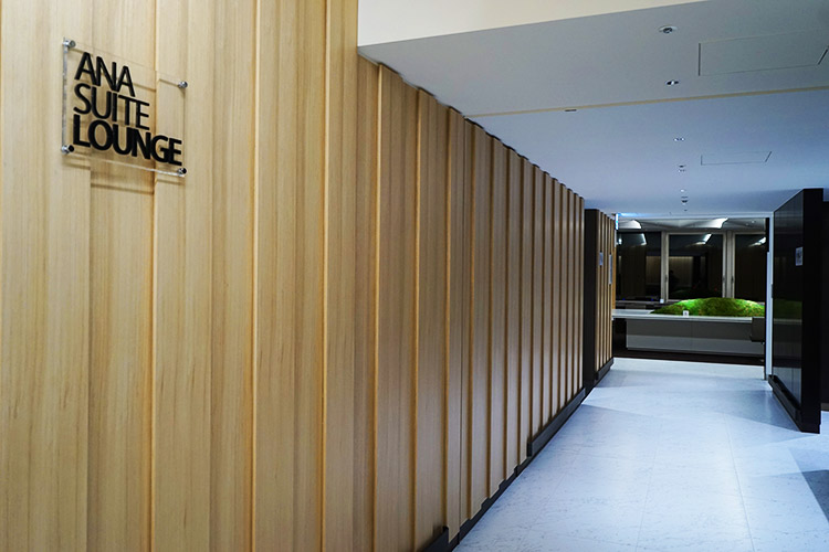 ANA 新千歳空港スイートラウンジ