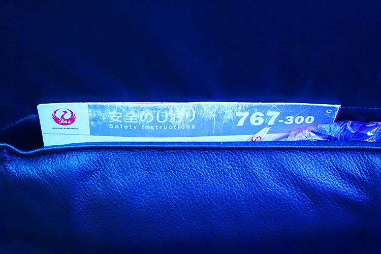 JAL  ハッピ ファーストクラス ノベルティ  色は青 617Wu3Ant3L._UF894,1000_QL80_.jpg