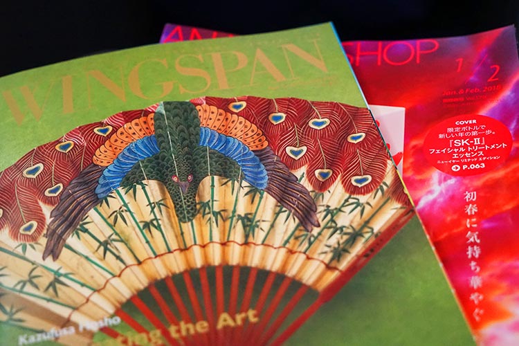 機内誌 機内誌