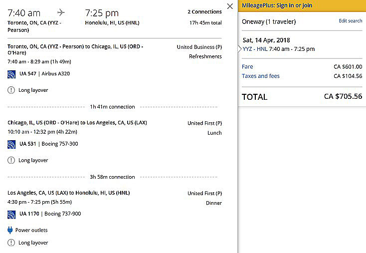 ユナイテッド航空ビジネスクラス運賃