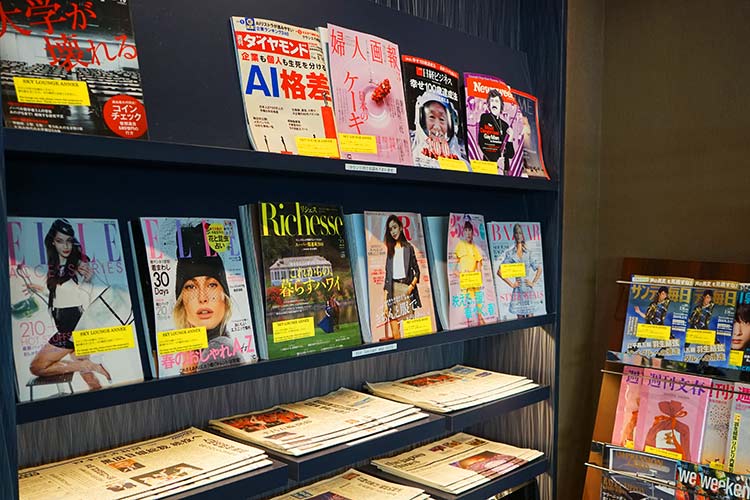 雑誌スペース 雑誌スペース