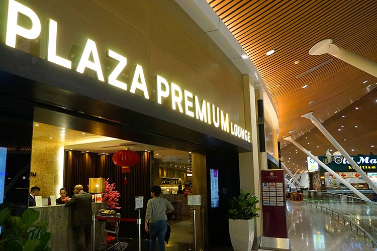 プラザプレミアムラウンジ fプラザプレミアムラウンジ