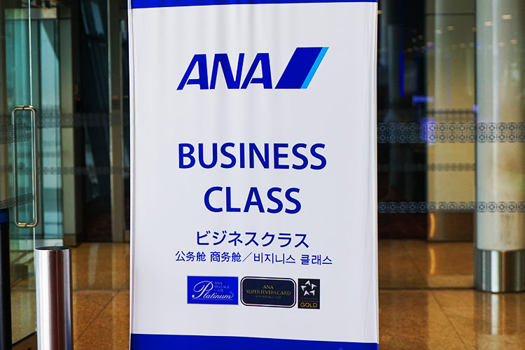 【レア】　ANA　ダイヤモンドクラス　バースデーフライト記念品 レア】 ANA ダイヤモンドクラス バースデーフライト記念品