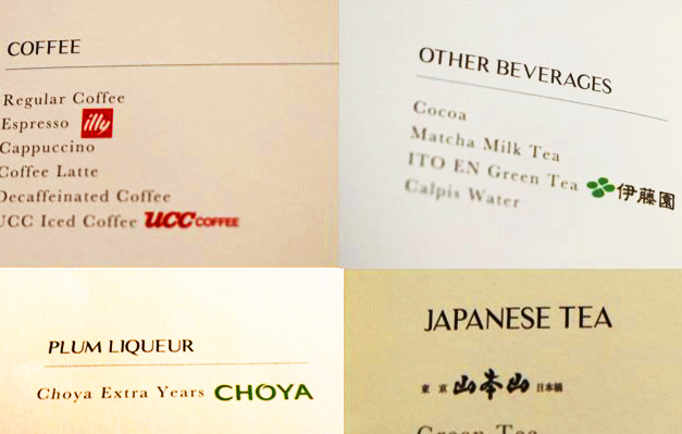 日本ブランド 日本ブランド