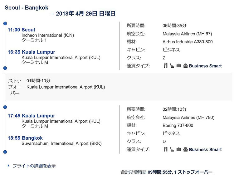 f:id:dantra:20180410000733j:plain